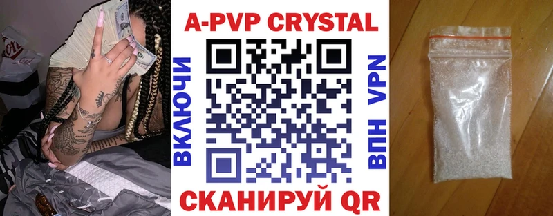 Где купить наркоту Тутаев Кокаин  АМФ  мега ССЫЛКА  APVP  ГАШИШ  Марихуана  МЕФ 