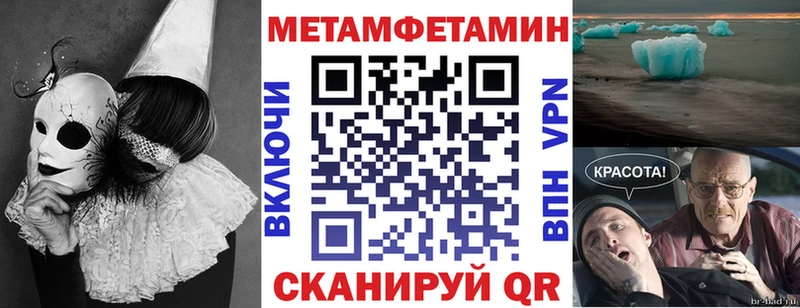 Амфетамин 97%  Тутаев 