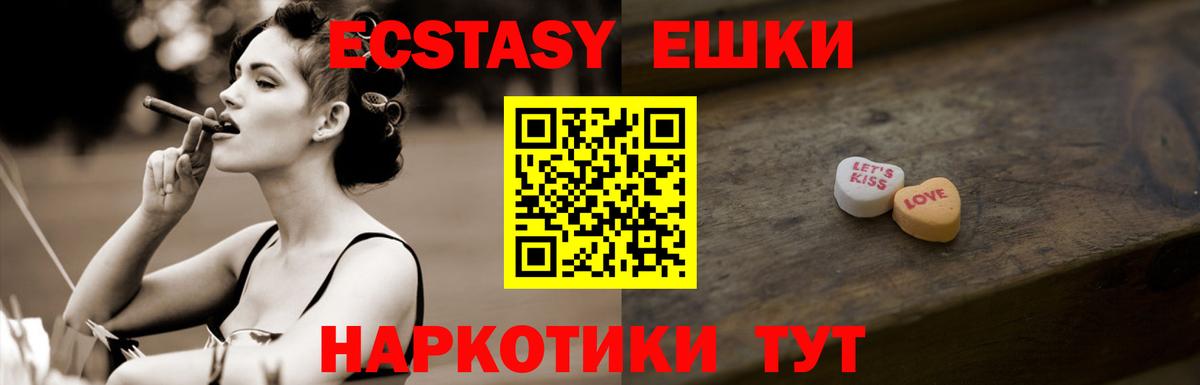 ЭКСТАЗИ 300 mg Тутаев