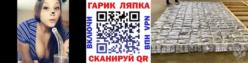ГАШ гарик  KRAKEN рабочий сайт  мориарти телеграм  Тутаев 