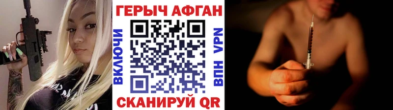 Героин гречка Тутаев