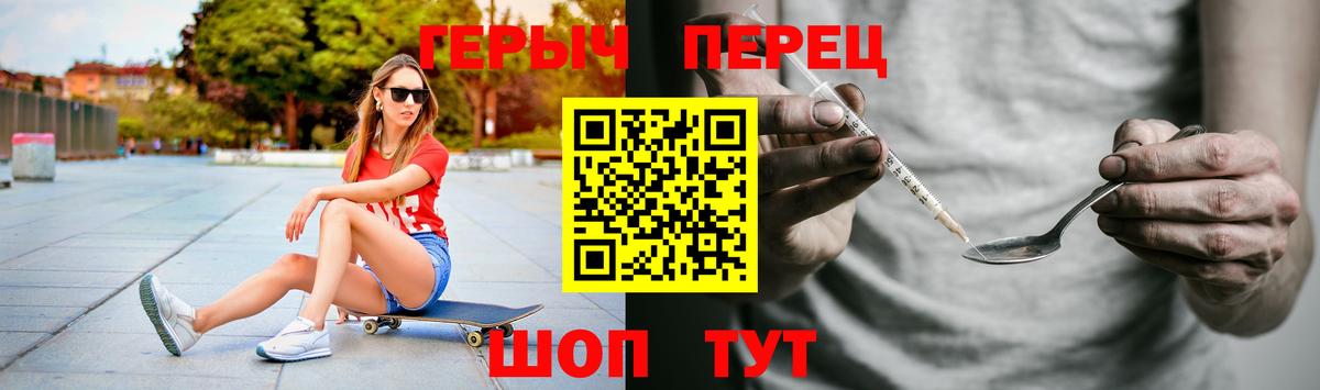 Тутаев  Героин Афган  Вход с VPN 