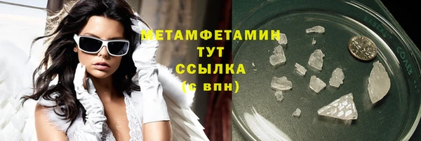синтетический гашиш Абдулино