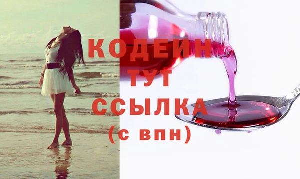 не бодяженный Абинск