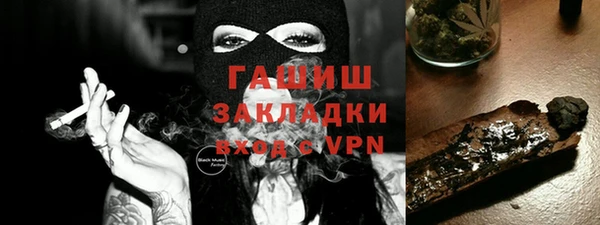мескалин Алексин