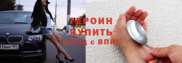 не бодяженный Абинск