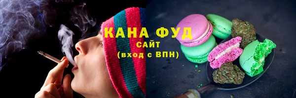 синтетический гашиш Абдулино