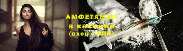 синтетический гашиш Абдулино