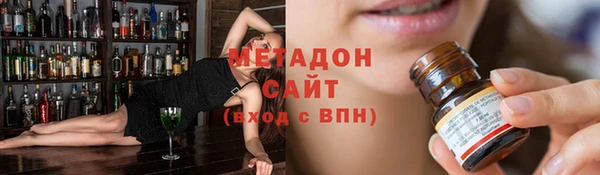 не бодяженный Абинск