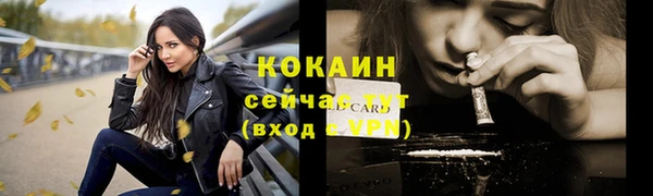 не бодяженный Абинск
