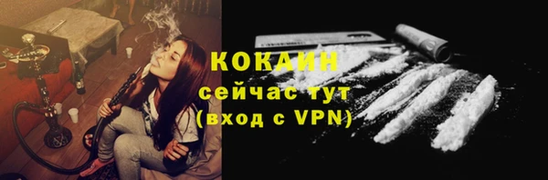 не бодяженный Абинск