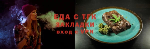 синтетический гашиш Абдулино