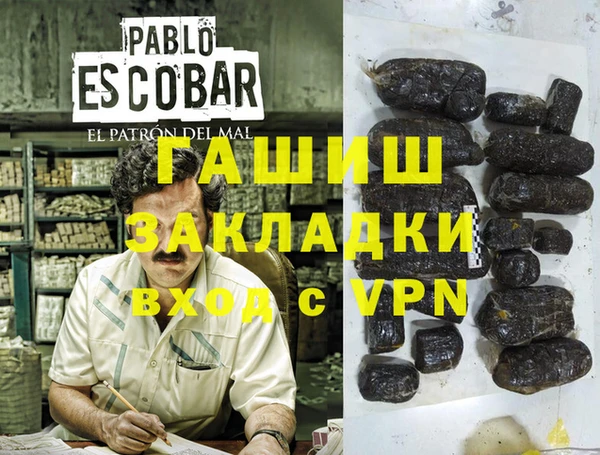кокаин колумбия Абаза