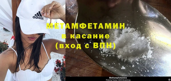 синтетический гашиш Абдулино
