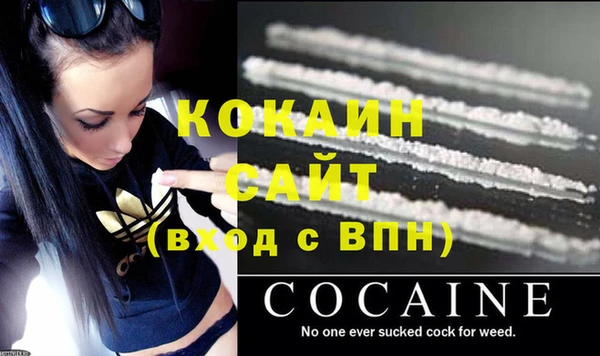 синтетический гашиш Абдулино