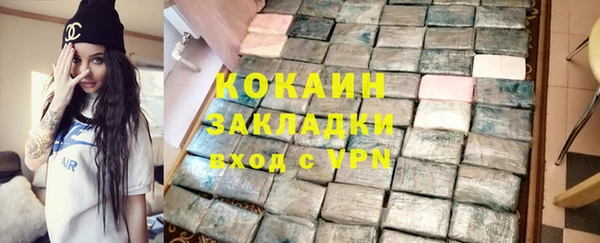 не бодяженный Абинск