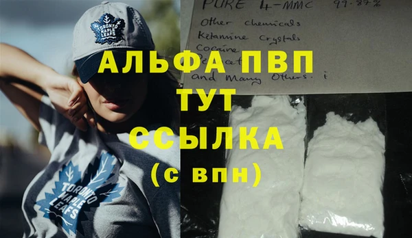 герыч Сафоново