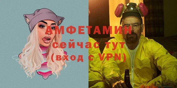спайс Алзамай