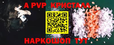 2c-b Первоуральск