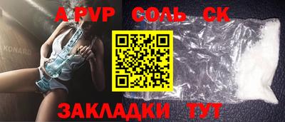 a pvp Пенза