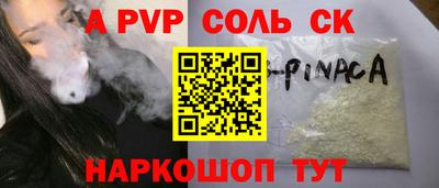 экстази Партизанск