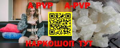 a pvp Пенза