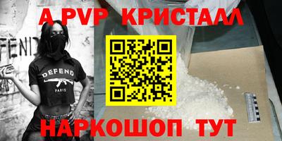 a pvp Пенза