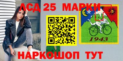 экстази Партизанск