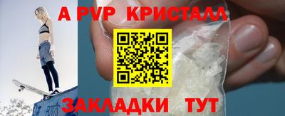 a pvp Пенза