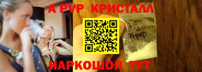 экстази Партизанск