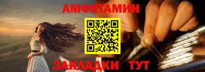 экстази Партизанск