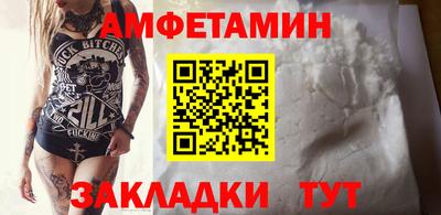 экстази Партизанск