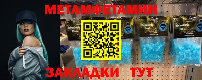 экстази Партизанск