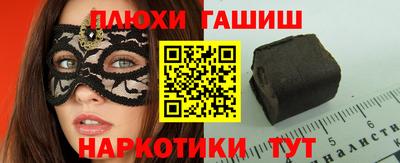 экстази Партизанск