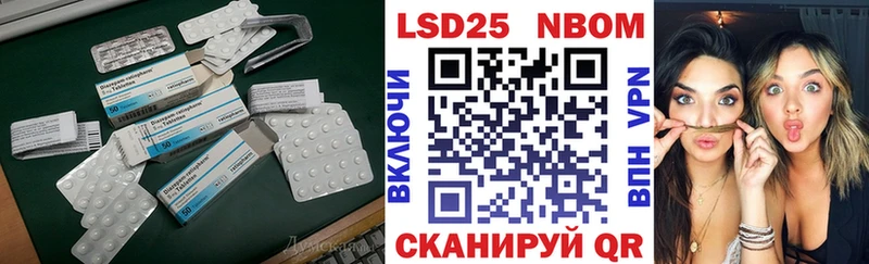 MEGA ссылки  дарнет шоп  Тутаев  Лсд 25 экстази кислота 