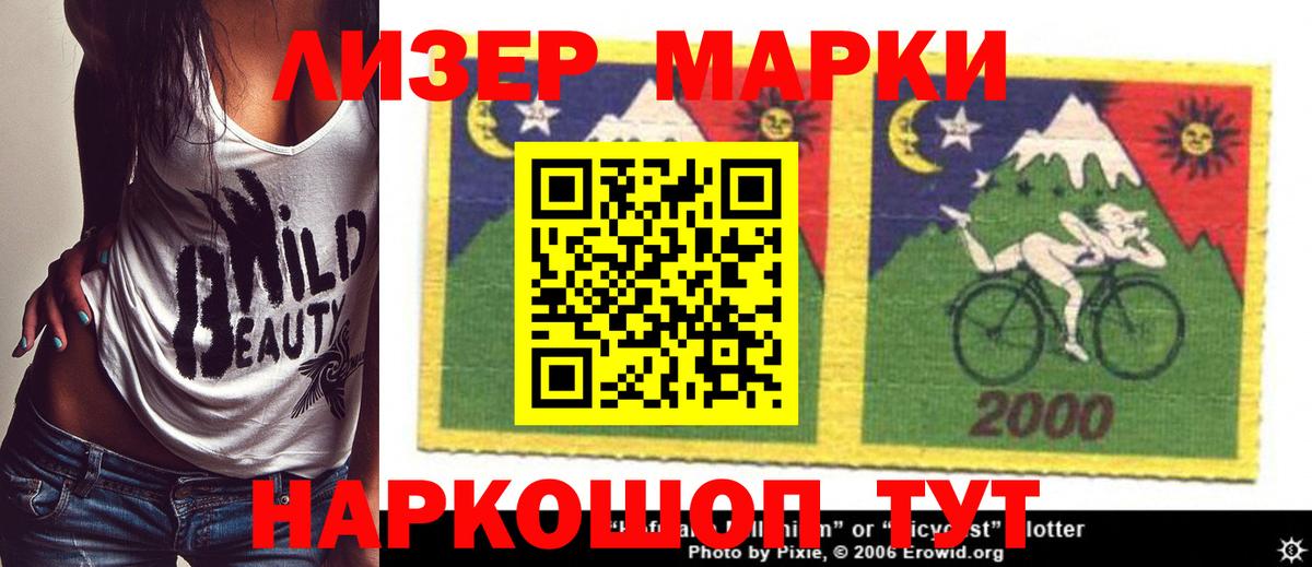 LSD-25 экстази кислота  Лсд 25 экстази  Тутаев  Вход с VPN 