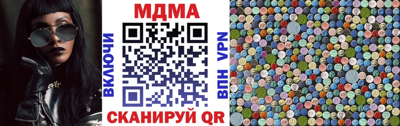 MDMA crystal  Тутаев 