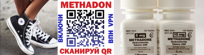 hydra рабочий сайт  даркнет сайт  Тутаев  МЕТАДОН VHQ 