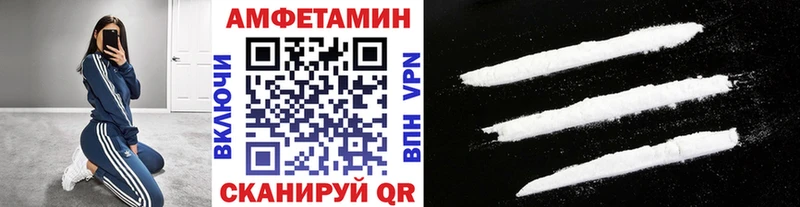 МЕТАМФЕТАМИН пудра  Тутаев 