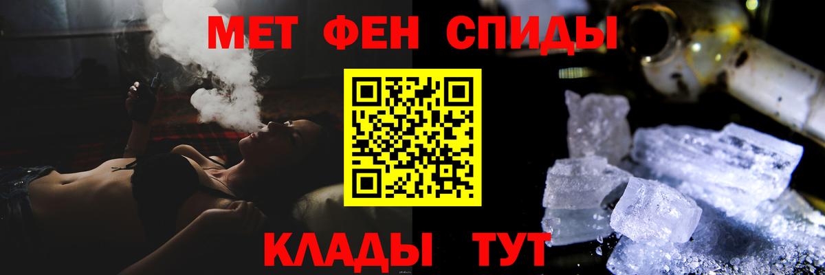 Метамфетамин витя Тутаев