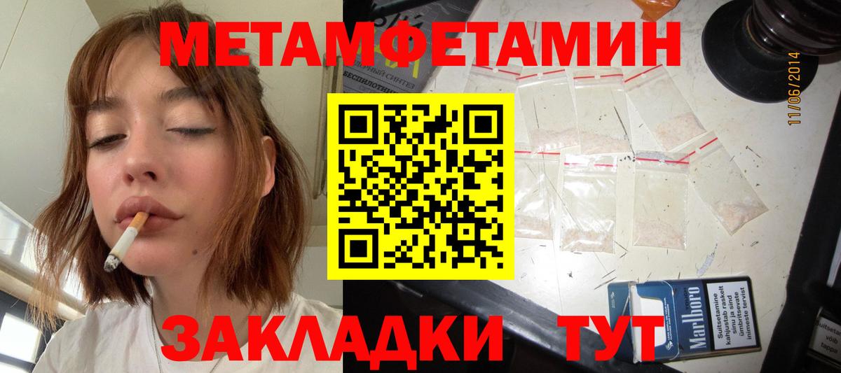 Первитин витя  Первитин витя  Вход с VPN  Тутаев 