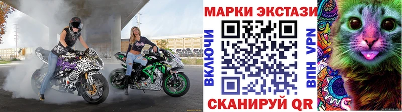 Марки 25I-NBOMe 1500мкг гидра ССЫЛКА Тутаев