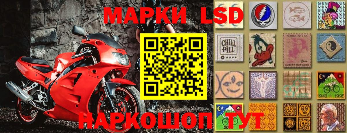 Марки N-bome 1,5мг Тутаев