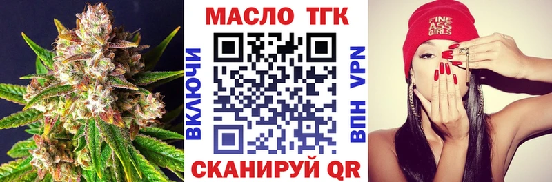 ТГК жижа  Тутаев 
