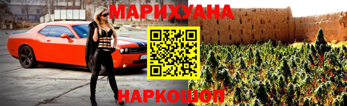 МАРИХУАНА Bruce Banner  Марихуана марихуана  Вход с VPN  Тутаев 